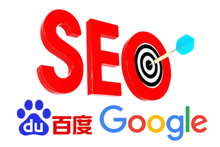 seo关键词优化是什么